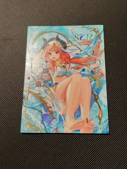 SNLM-SZR-06 Nilou Genshin Impact Goddess Story Anime TCG Holo Card - Image 4