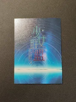 SNLM-SZR-06 Nilou Genshin Impact Goddess Story Anime TCG Holo Card - Image 5