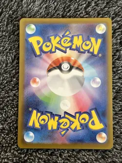 Raifort SR 199/187 SV8a Terastal Fest ex - Pokemon Card Japanese - Image 2