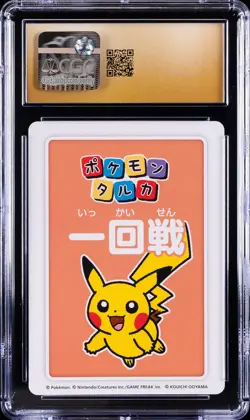 2025 POKEMON PLAYING CARDS JAPANESE 2ND PLACE PIKACHU CGC 10 PRISTINE - Image 2