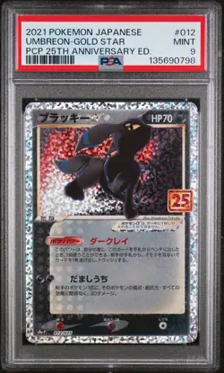 2021 POKEMON JPN PROMO CARD PACK 25TH ANV ED #012 UMBREON-GOLD STAR PSA 9 - Image 1