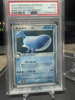 PSA 8 : Wailord Ex 021/053 Miracle Of The Desert Unlimited - Pokemon Card - Image 1
