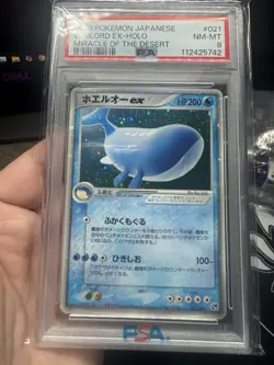 PSA 8 : Wailord Ex 021/053 Miracle Of The Desert Unlimited - Pokemon Card - Image 2