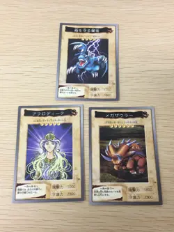 Yu-Gi-Oh! BANDAI 3 Cards Set card #19 #22 #23 Megazowler Aphrodite Winged Dragon - Image 1