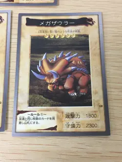 Yu-Gi-Oh! BANDAI 3 Cards Set card #19 #22 #23 Megazowler Aphrodite Winged Dragon - Image 2