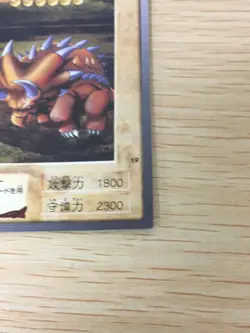 Yu-Gi-Oh! BANDAI 3 Cards Set card #19 #22 #23 Megazowler Aphrodite Winged Dragon - Image 3