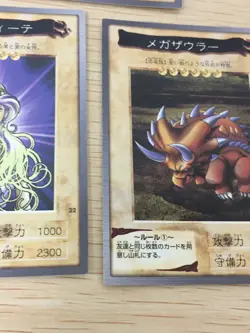 Yu-Gi-Oh! BANDAI 3 Cards Set card #19 #22 #23 Megazowler Aphrodite Winged Dragon - Image 4