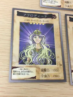Yu-Gi-Oh! BANDAI 3 Cards Set card #19 #22 #23 Megazowler Aphrodite Winged Dragon - Image 5