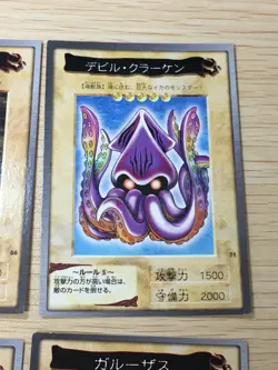 Yu-Gi-Oh! Japanese Bandai Yugioh cards 6 set Beautiful # 55 56 63 66 69 71 - Image 2
