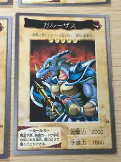Yu-Gi-Oh! Japanese Bandai Yugioh cards 6 set Beautiful # 55 56 63 66 69 71 - Image 3