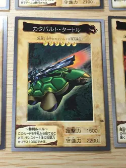 Yu-Gi-Oh! Japanese Bandai Yugioh cards 6 set Beautiful # 55 56 63 66 69 71 - Image 4
