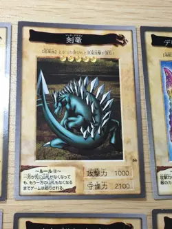 Yu-Gi-Oh! Japanese Bandai Yugioh cards 6 set Beautiful # 55 56 63 66 69 71 - Image 5