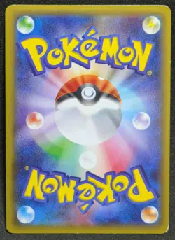 White Kyurem R CP2 Legendary Shine Collection 2015 Pokemon Card Japanese 021/027 - Image 2