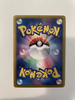 Virizion - 154/BW-P Cracked Ice Promo Japanese Pokemon Card - Image 3