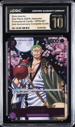 2024 ONE PIECE PROMO CARD JPN 2ND ANV COMPLETE GUIDE ZORO-JUUROU CGC 10 PRISTINE - Image 1