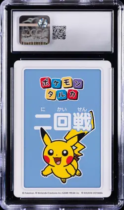 2025 POKEMON PLAYING CARDS JPN 1ST PLACE PIKACHU CGC 10 GEM MINT - Image 2