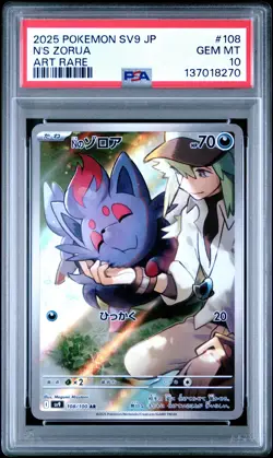 2025 POKEMON JAPANESE SV9-BATTLE PARTNERS ART RARE #108 N'S ZORUA PSA 10 - Image 1
