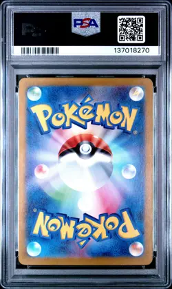 2025 POKEMON JAPANESE SV9-BATTLE PARTNERS ART RARE #108 N'S ZORUA PSA 10 - Image 2