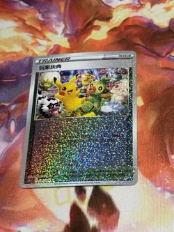 Pokemon TCG Chinese pikachu CS6.1C-004 Festival Celebration Holo New - Image 1