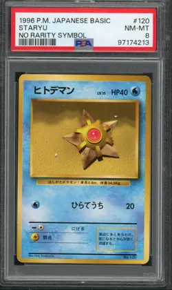Pokemon PSA 8 NM-MT Japanese No Rarity Symbol Base Common Staryu No. 120 - Image 1