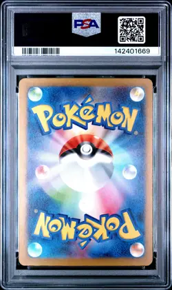 2023 POKEMON JAPANESE CLK-CLASSIC BLASTOISE & SUICUNE EX DECK #014 MEWTWO PSA 10 - Image 2