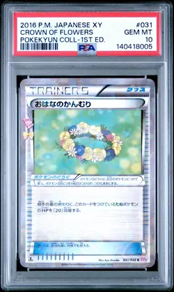 2016 POKEMON JPN XY POKEKYUN COLLECTION 1ST EDITION #031 CROWN OF FLOWERS PSA 10 - Image 1
