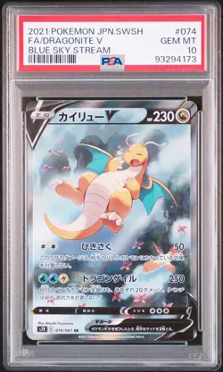 2021 POKEMON JPN SWORD & SHIELD BLUE SKY STREAM #074 FULL ART/DRAGONITE V PSA 10 - Image 1