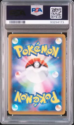 2021 POKEMON JPN SWORD & SHIELD BLUE SKY STREAM #074 FULL ART/DRAGONITE V PSA 10 - Image 2