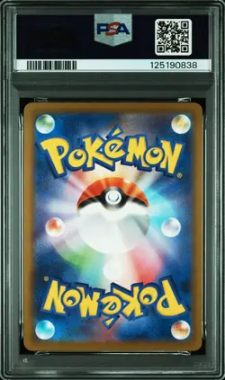 2025 POKEMON JAPANESE M-P PROMO MCDONALD'S #020 PIKACHU PSA 10 - Image 2