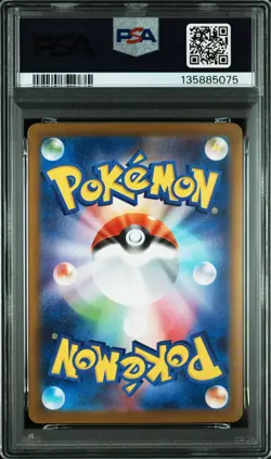 2025 POKEMON JAPANESE GLORY OF TEAM ROCKET #130 TEAM ROCKET'S MEWTWO EX PSA 10 - Image 2