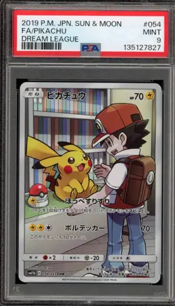 Pokemon Pikachu Dream League Japanese Character Rare #054 PSA 9 Mint - Image 1
