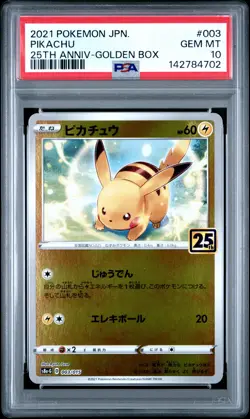 2021 POKEMON ASIA 25TH ANNIVERSARY PROMO GOLDEN BOX-JPN #003 PIKACHU PSA 10 - Image 1