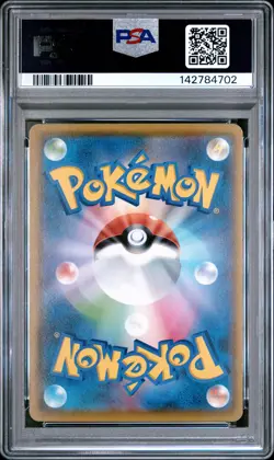 2021 POKEMON ASIA 25TH ANNIVERSARY PROMO GOLDEN BOX-JPN #003 PIKACHU PSA 10 - Image 2