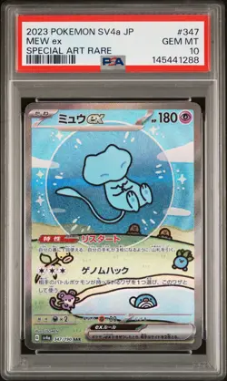 2023 POKEMON JPN SV4A-SHINY TREASURE EX SPECIAL ART RARE #347 MEW EX PSA 10 - Image 1