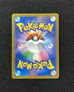 2017 Pokemon TCG Japanese Sword Shield Promo 088/SM-P Tohoku's Pikachu Holo VZ42 - Image 2