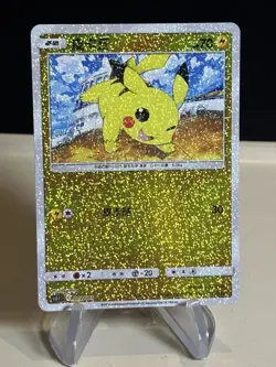 Pokemon Pikachu Gold Sparky 002/004 Sword & Shield China Exclusive Promo #2 ZL13 - Image 1