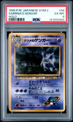 1999 Pokemon Japanese Gym 2 #94 Sabrina'S Gengar Holo PSA 6 - Image 1
