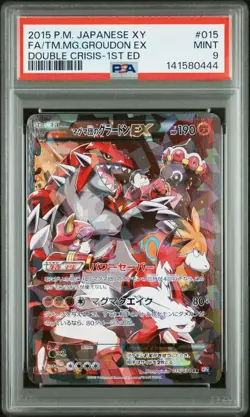 2015 POKEMON JPN XY DOUBLE CRISIS 1ST EDITION FA/TEAM MAGMA'S GROUDON EX PSA 9 - Image 1