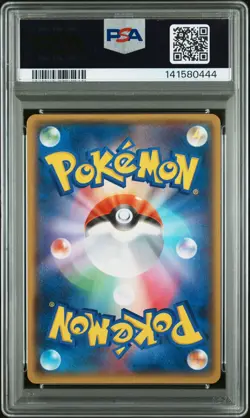 2015 POKEMON JPN XY DOUBLE CRISIS 1ST EDITION FA/TEAM MAGMA'S GROUDON EX PSA 9 - Image 2