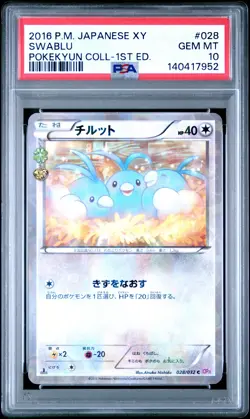 2016 POKEMON JAPANESE XY POKEKYUN COLLECTION 1ST EDITION #028 SWABLU PSA 10 - Image 1