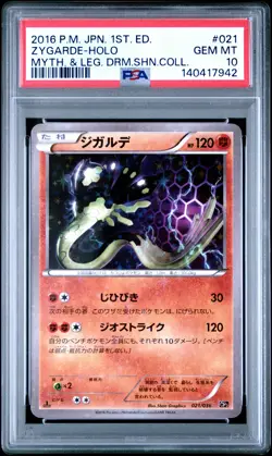 2016 POKEMON JPN DREAM SHINE COLLECTION 1ST EDITION ZYGARDE-HOLO PSA 10 - Image 1