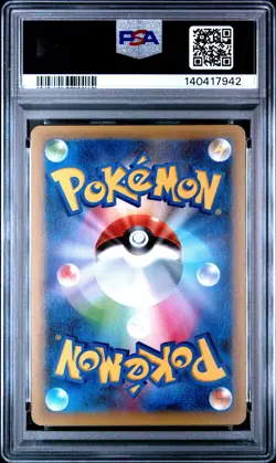 2016 POKEMON JPN DREAM SHINE COLLECTION 1ST EDITION ZYGARDE-HOLO PSA 10 - Image 2