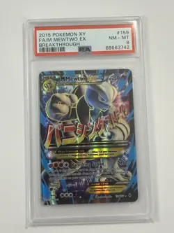 2015 POKEMON XY BREAKTHROUGH #159 FULL ART/M MEWTWO EX PSA 8 Card - Image 1