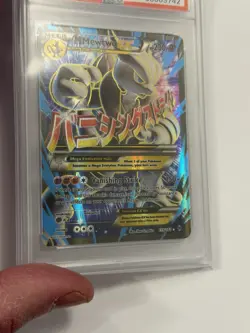 2015 POKEMON XY BREAKTHROUGH #159 FULL ART/M MEWTWO EX PSA 8 Card - Image 3