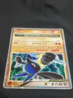 Lucario LV.X 2006 004/DP-P PROMO LVX Pokemon card Japanese Nintendo - Image 3