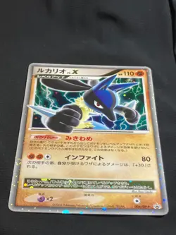Lucario LV.X 2006 004/DP-P PROMO LVX Pokemon card Japanese Nintendo - Image 4