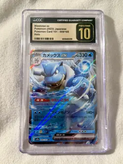 PRISTINE 10 Blastoise ex 009/165 Sv2a: Pokemon Card 151 Holo (Japanese) - Image 1