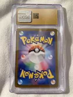 PRISTINE 10 Blastoise ex 009/165 Sv2a: Pokemon Card 151 Holo (Japanese) - Image 2