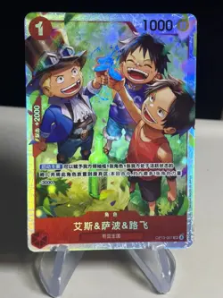 One Piece TCG Ace & Sabo & Luffy OP13-007 Super Rare Holo Chinese ZL13 - Image 1