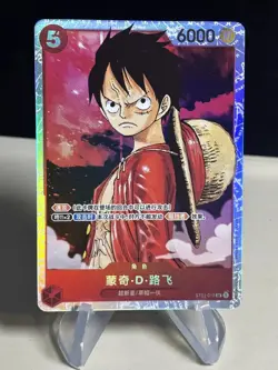 Monkey D Luffy #ST01-012 Chinese Super Pre-Release - One Piece Card ZL13 - Image 1